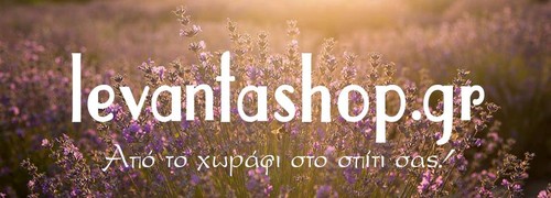 levantashop.gr